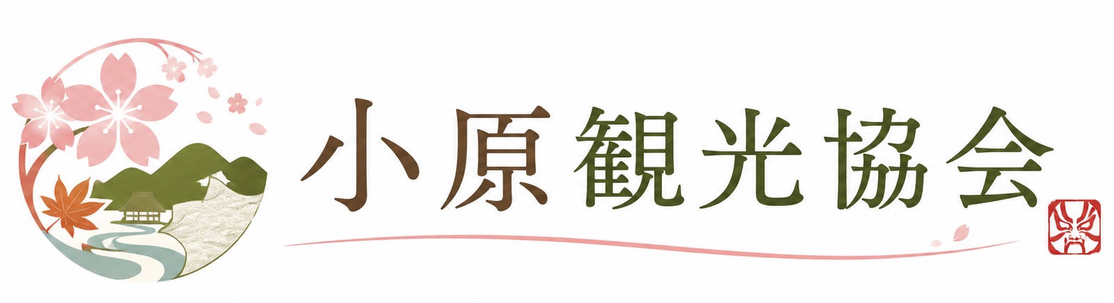 観光バス予約システム